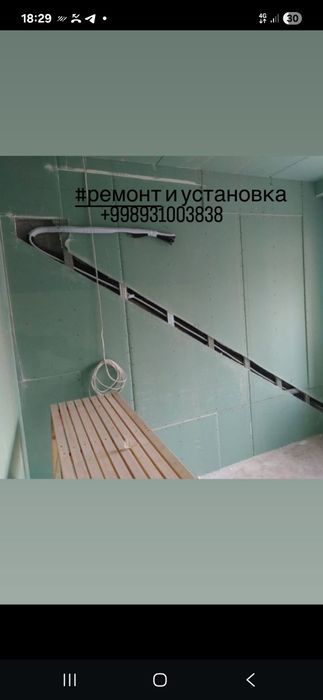 Ремонт и обслуживание кондиционер и вентиляции