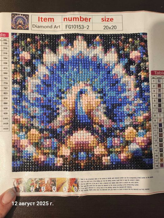 Диамантен гоблен