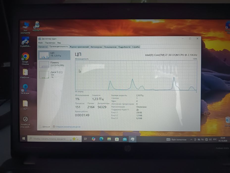 Продам ноутбук HP elite pro i7-3