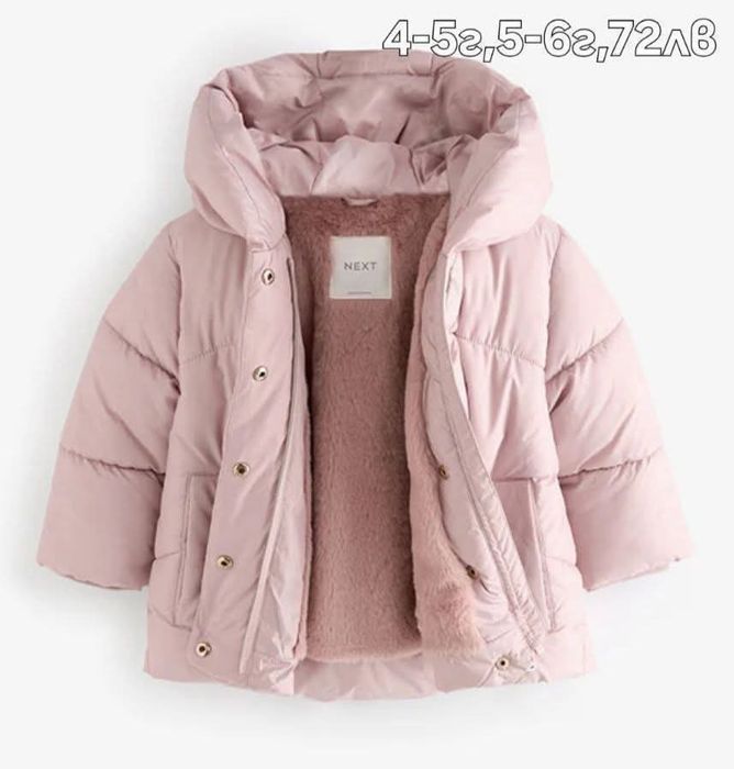 Нови якета и пижами на Next