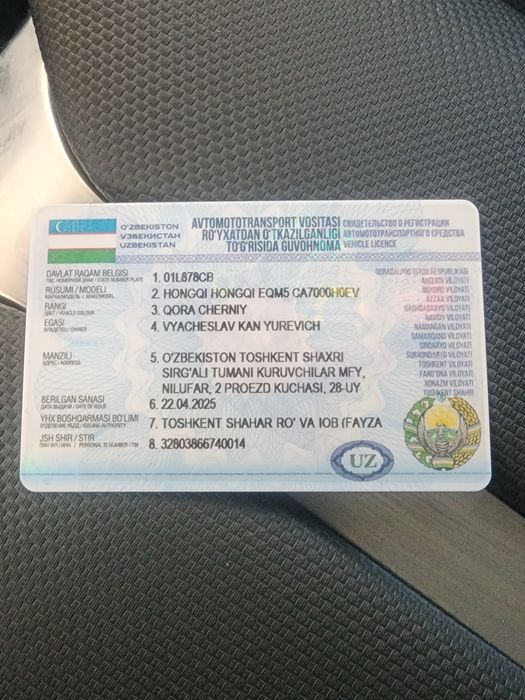 Продаю Honqgi EQ M5 500 km