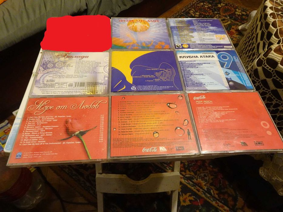 Оригинални музикални дискове (Част 1) Моля прочети описанието