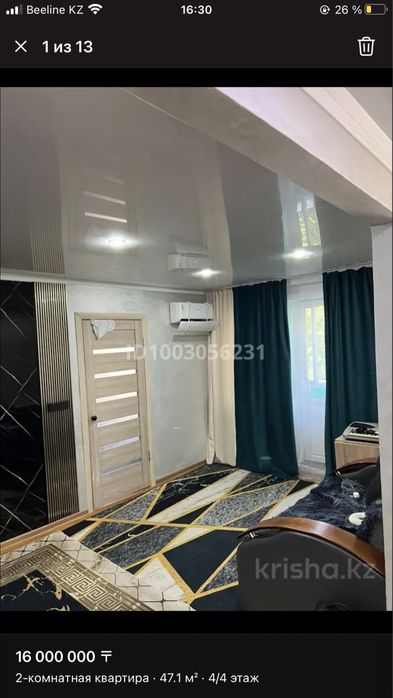 Продам срочно квартиру