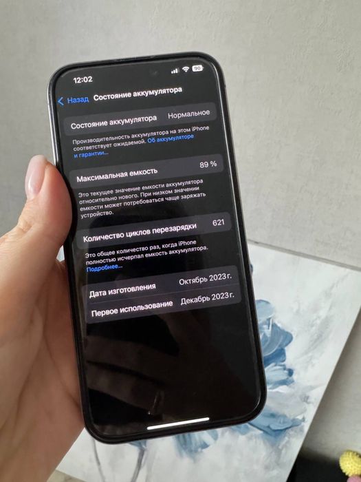 Продам айфон 15 про 256гб