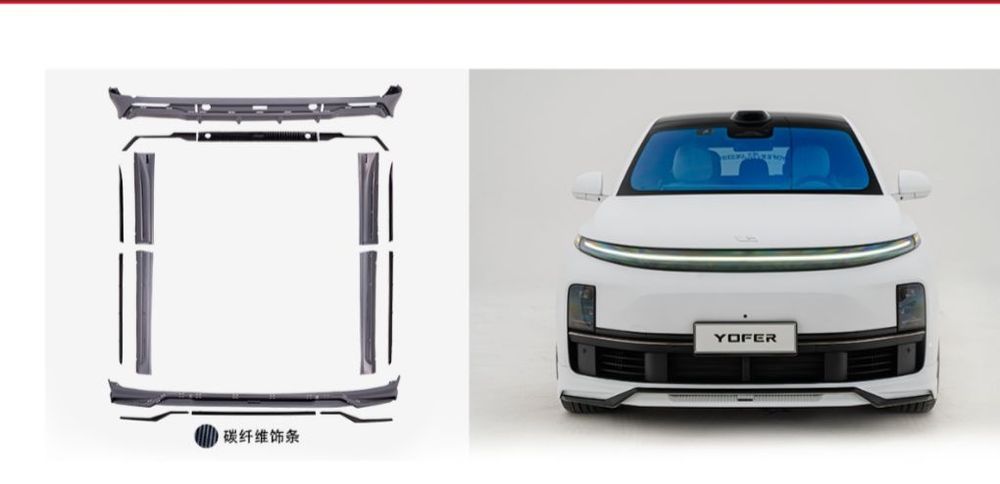 Обвес на Lixiang l7