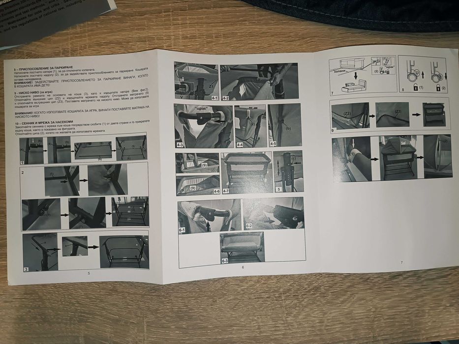 Кошара с подвижна страна Chipolino - Zen - сива