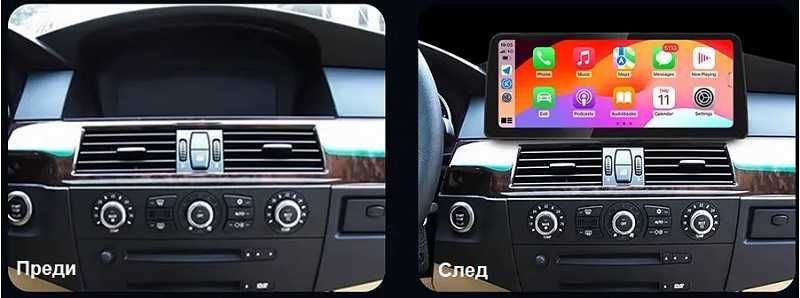 BMW E60/E61/E63/E64 E90/E91/E92/E93 мултимедия GPS навигация