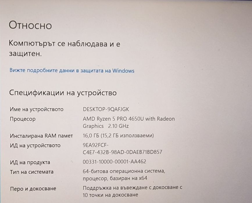 Lenovo thinkpad l14
Работи ПЕРФЕКТНО, без никакви забележки.
Възможен