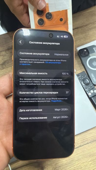 Обмен на 17про серый