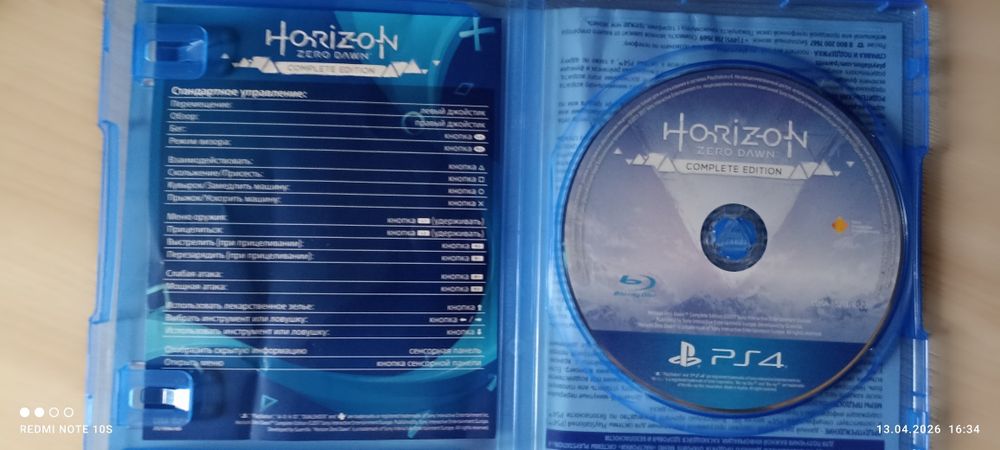 Продам игру на ps4