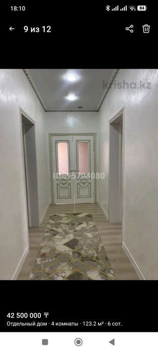 Продам частный дом