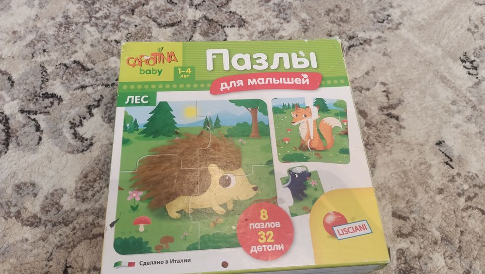 Пазлы для малышей