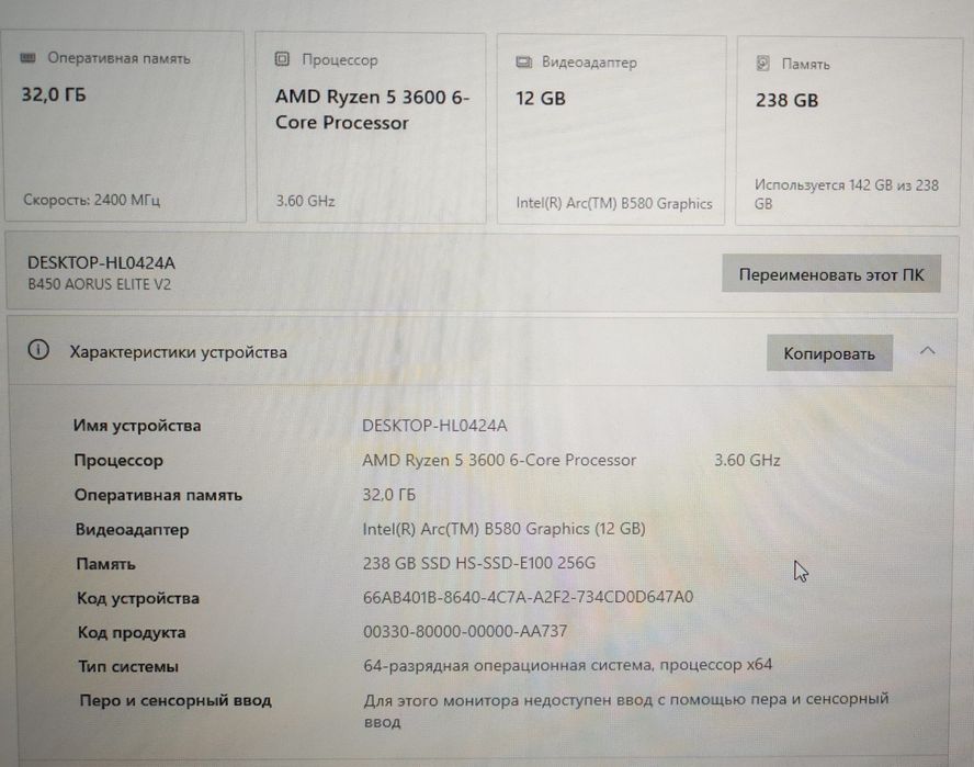Продам игровой компьютер