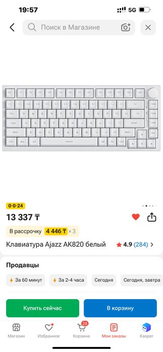 Монитор, клавиатура, наушник