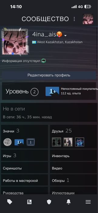 Steam аккаунт сатылады 50000 түспеймін