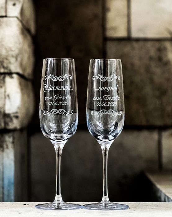 Комплект гравирани сватбени чаши по ваш избор