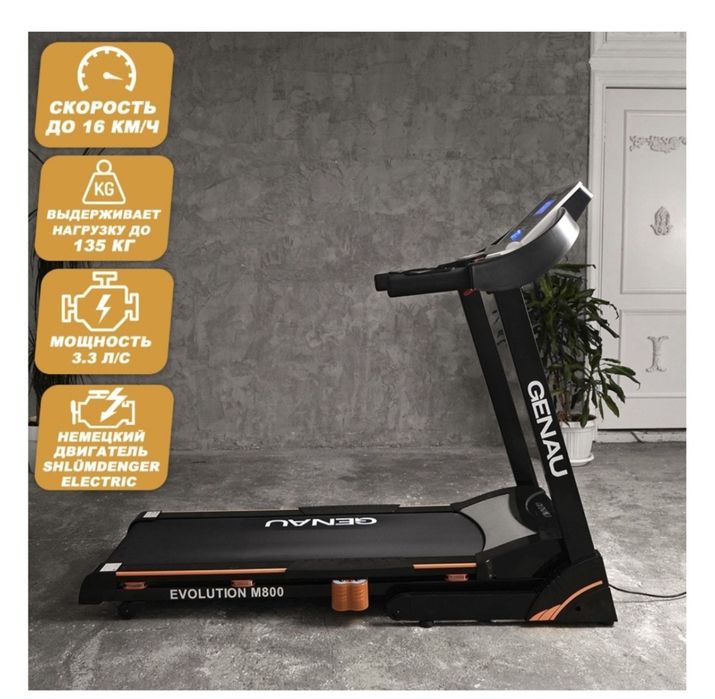 Продам беговую дорожку Genau evolution M800