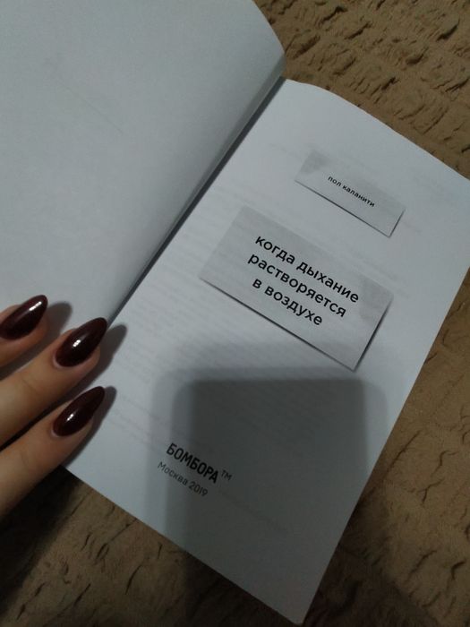 Медицинские бестселлеры