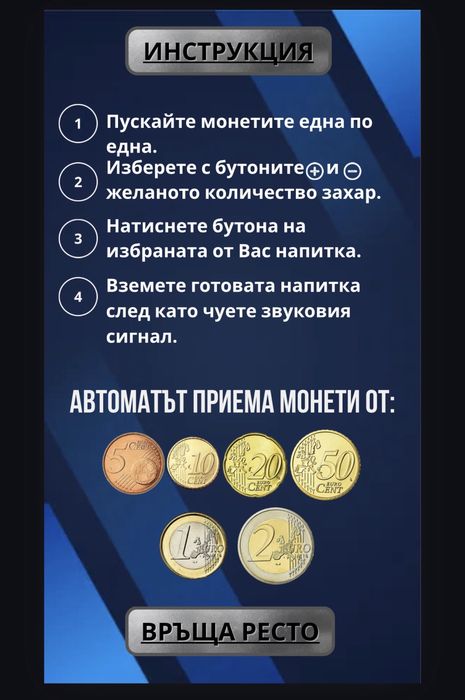 Етикети и стикери за Necta Astro, Kikko Max, Canto, Zanussi Spazio, Bianchi