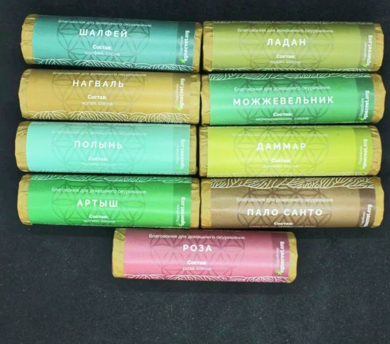 Арома свечи Полынь.