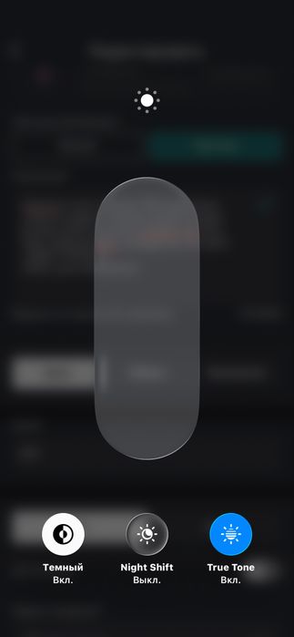 Iphone 11 pro xoritasi 256