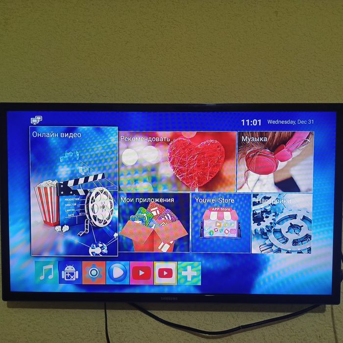 Smart box tv box