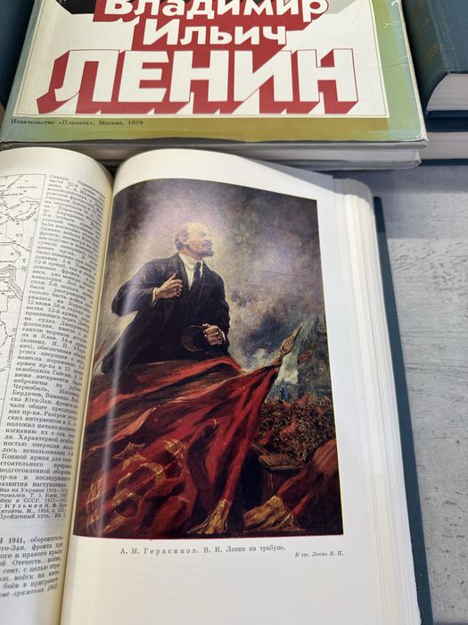 Съветска военна енциклопедия 8 тома и албума Владимир Илич Ленин