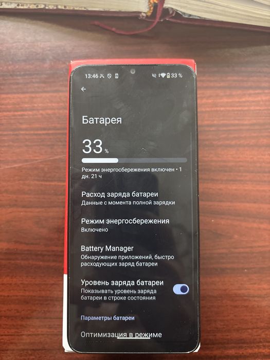 Редми А3х 64гб с коробкой!