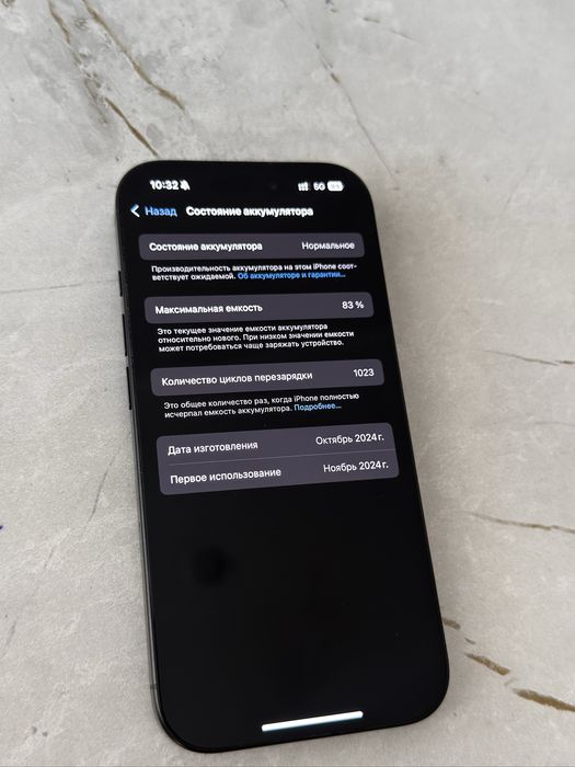 Iphone 16 pro 512гб
