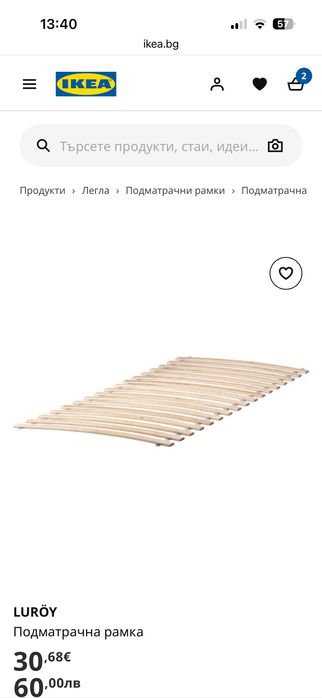 Спалня с матрак и подматрачна рамка, 120 см-Икеа