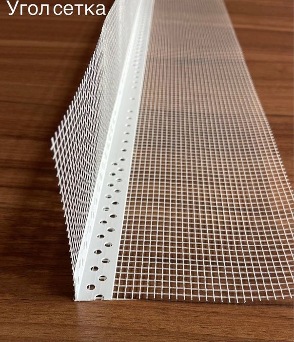 Стеклосетка "фасадная"  серпрянка