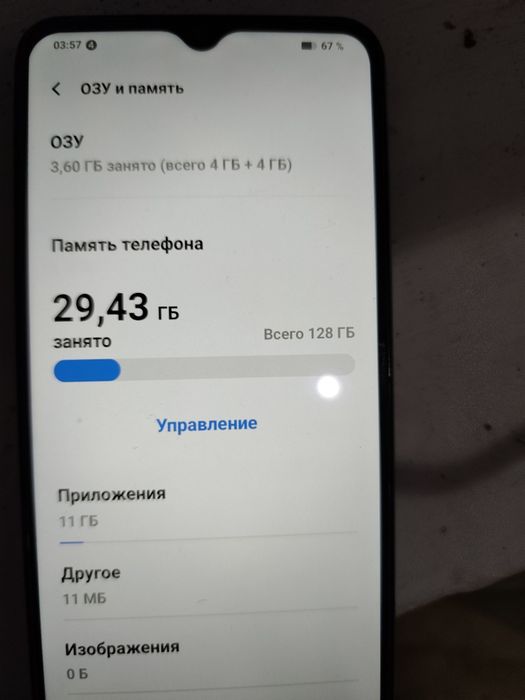 Vivo Y3 смартфон 4/128