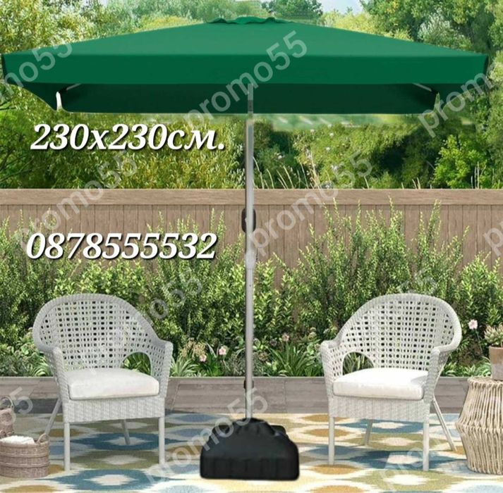 Голям квадратен чадър 230см. х230см., с клапа за стабилност при вятър