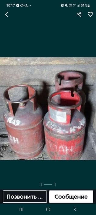 Газовый балон. Продам