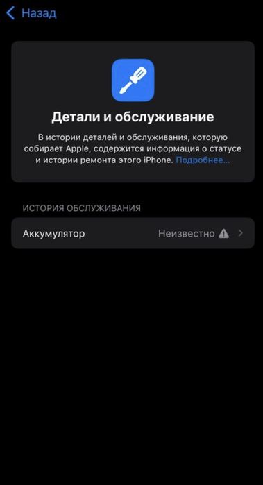 продам Iphone XS 64gb