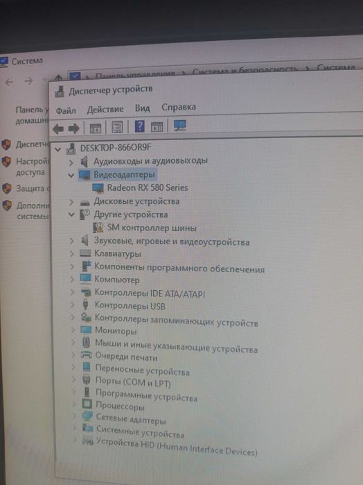 i7 /rx580/ssd 120/16gb/500gb