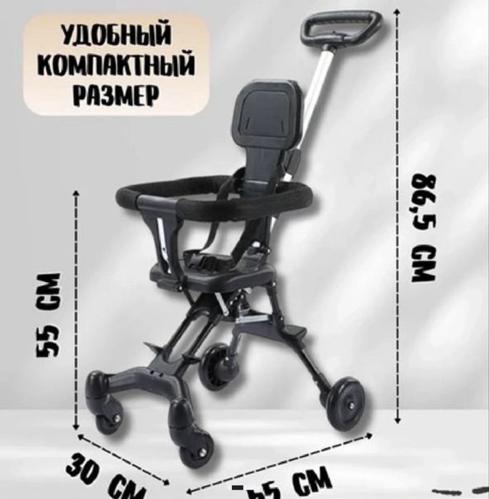 Коляска янги жуда удобно йенгилгина бакуват срочно  сотилади