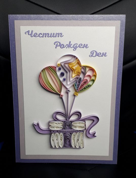 Ръчно изработени картички