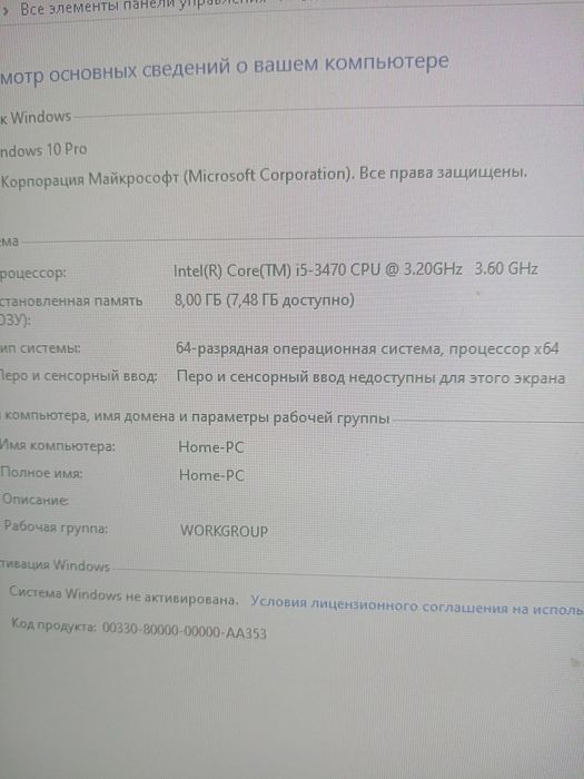 Продам системный блок