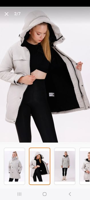 Зимно яке 3XL чисто ново