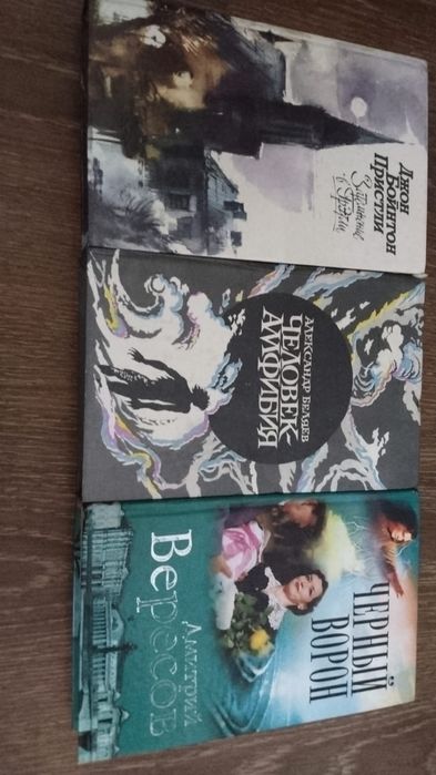 Продам книги литература 19 и 20 века