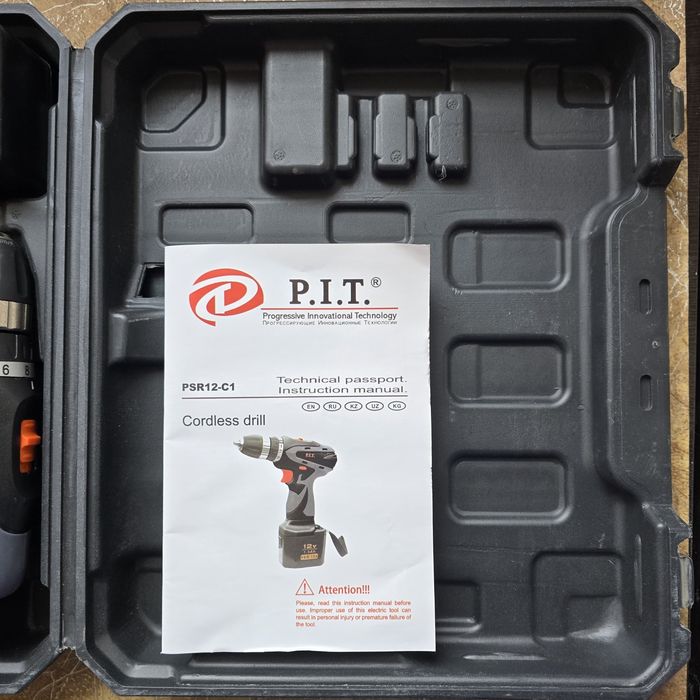 Шуруповерт батарейчный