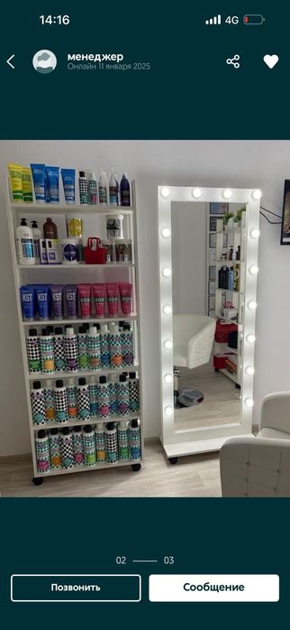 Зеркала с подсветкой