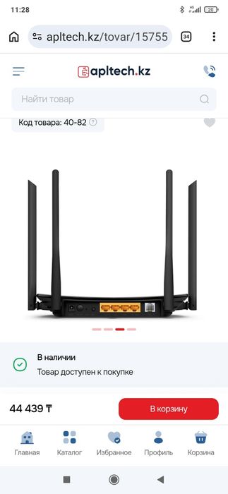 Wi- fi роутер модем