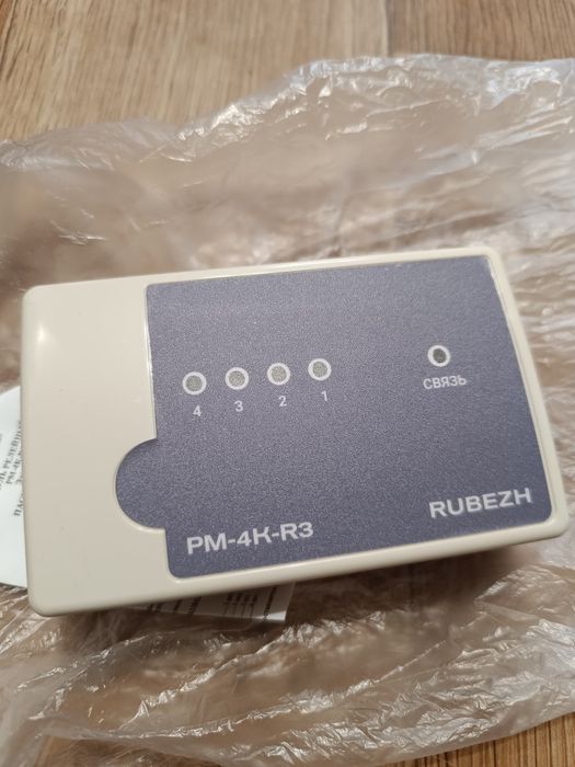 РМ 4К, из 1 рубеж