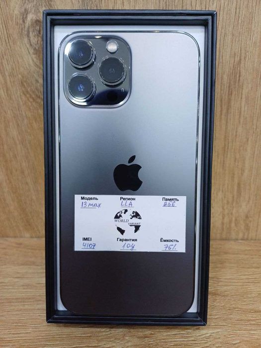 Iphone 13 pro max 128 Blue