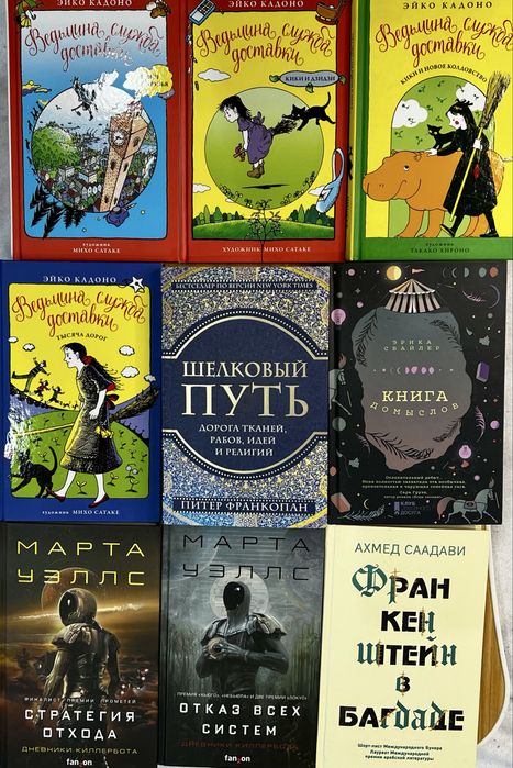 Продам книги (больше фото внутри)