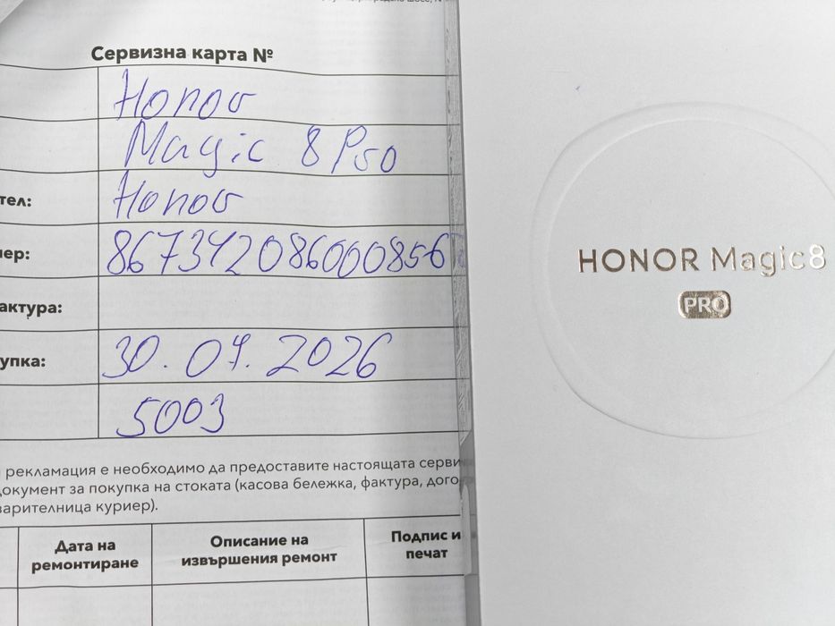 КАТО НОВ 512GB Honor Magic 8 Pro Гаранция Vivacom 2028. Black / Черен
