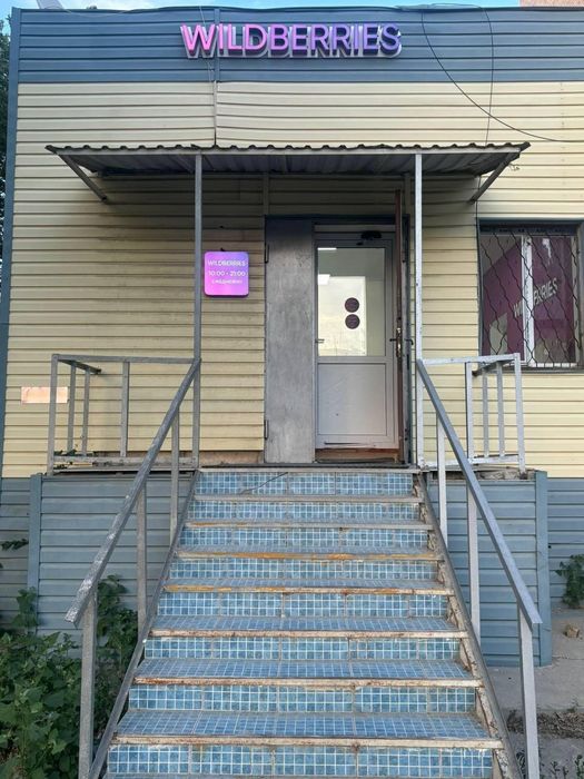 Продается помещение под бизнес