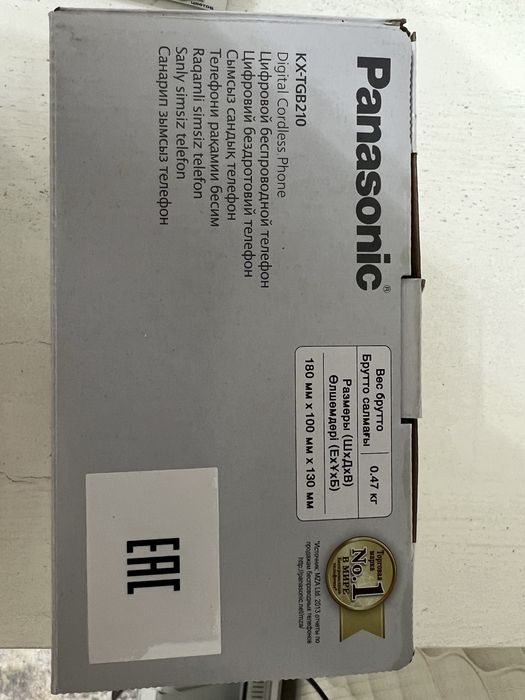 Телефон Panasonic